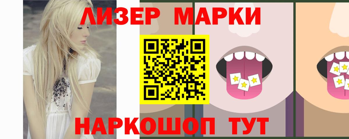 Усолье-Сибирское  ЛСД экстази ecstasy  Лсд 25 экстази кислота  LSD-25 экстази  Вход с VPN 