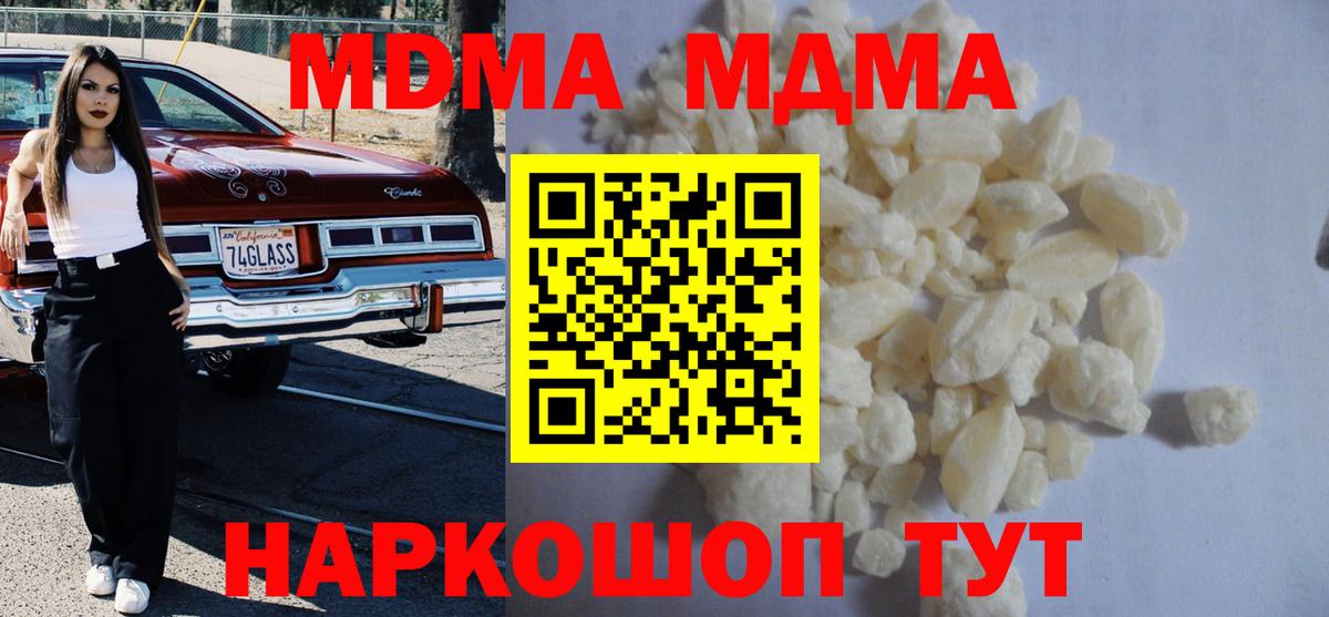 MDMA VHQ Усолье-Сибирское