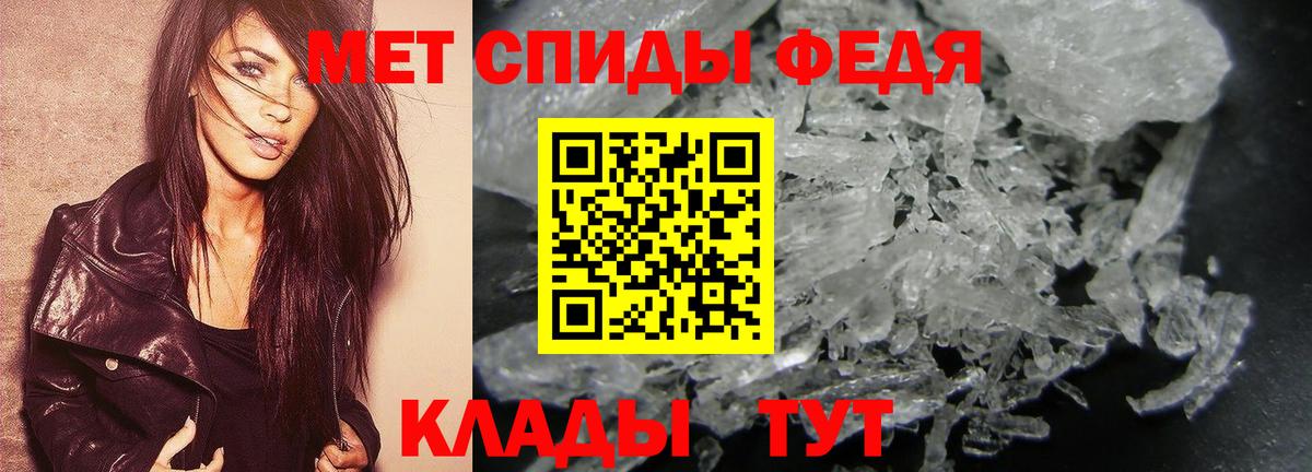МЕТАМФЕТАМИН винт  МЕТАМФЕТАМИН винт  Вход с VPN  Усолье-Сибирское 