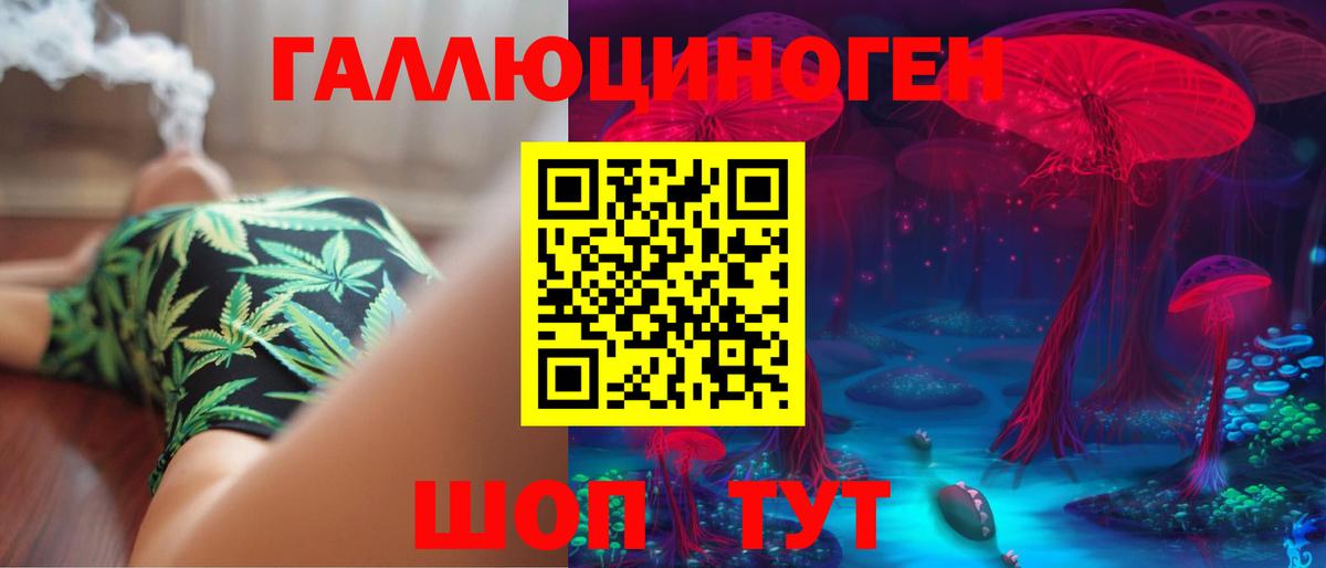 Галлюциногенные грибы мицелий Усолье-Сибирское
